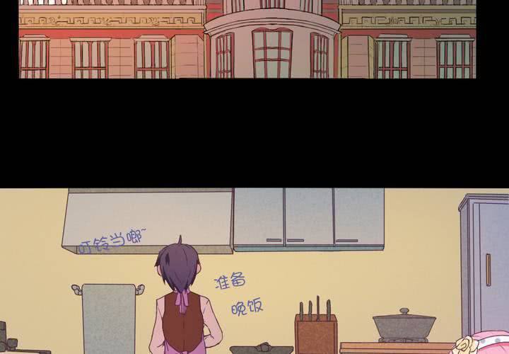 第二十章：这是我的职责27