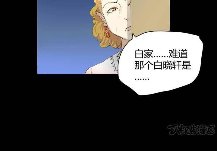 第二章：屋漏偏逢连夜雨32