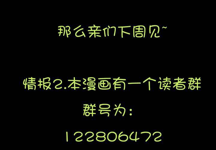 第二十章：这是我的职责50