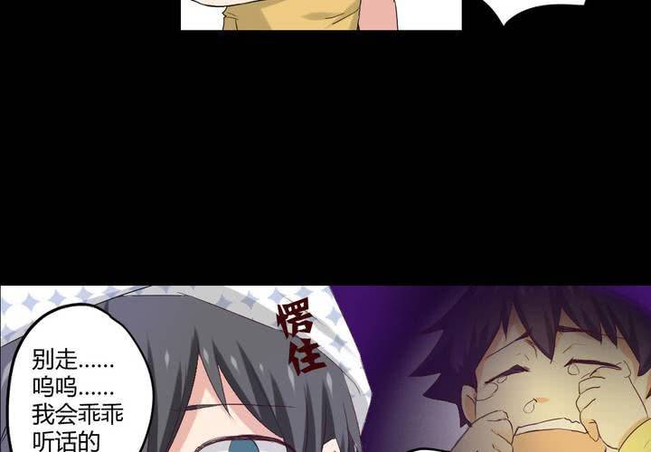 第五章： 古宅有只鬼14