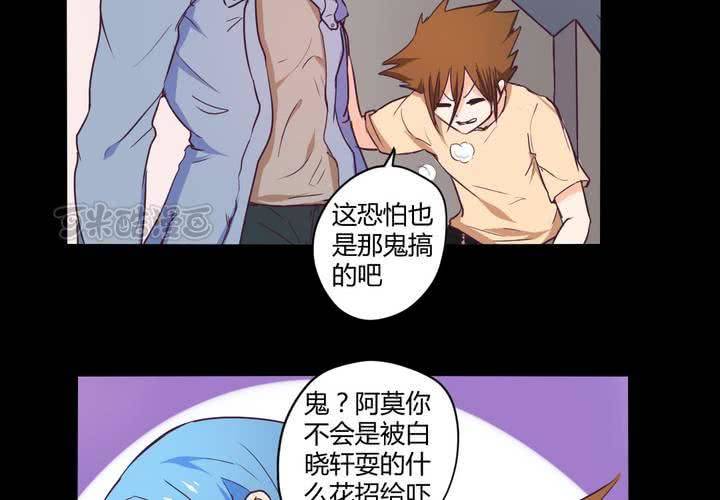 第十三章：苜蓿的报恩8