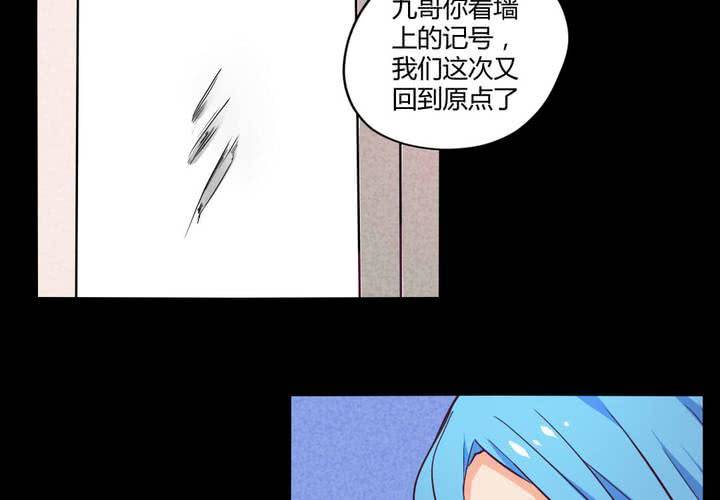 第十三章：苜蓿的报恩27