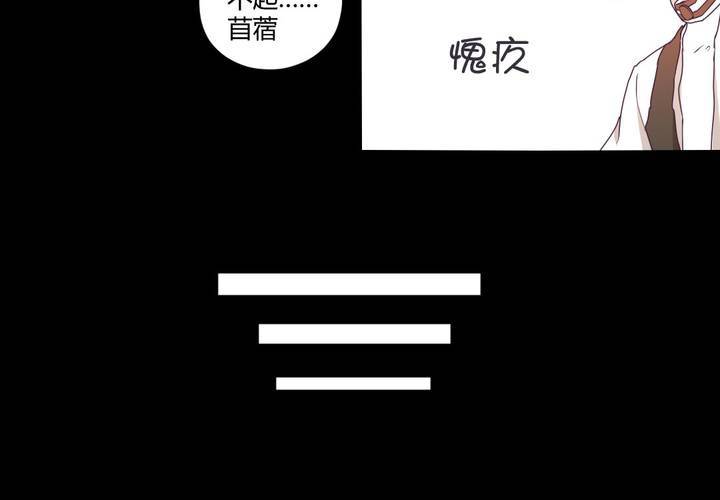 第十八章：只想抱紧你13