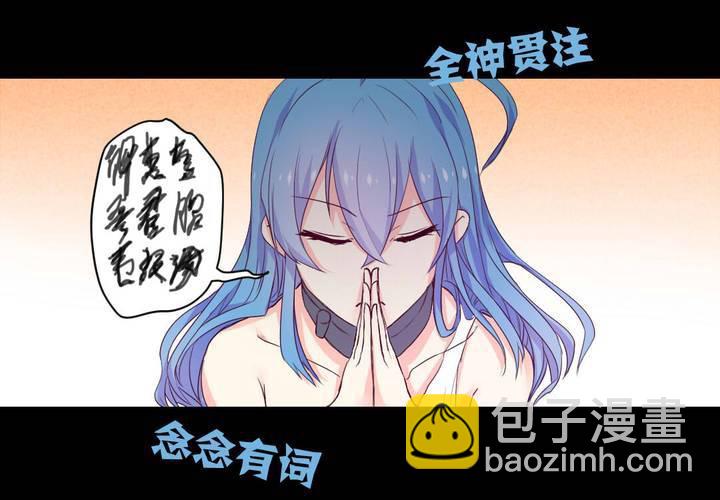 第七章：阴谋即将笼罩11