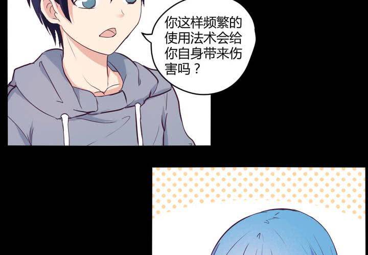 第十三章：苜蓿的报恩15