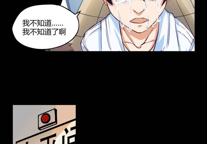 第一章：阴影总是如影随形5