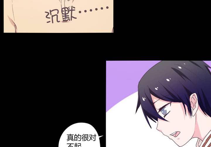 第十八章：只想抱紧你12