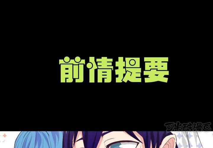 第六章：出人意料的相遇0
