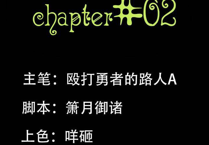 第二章：屋漏偏逢连夜雨1
