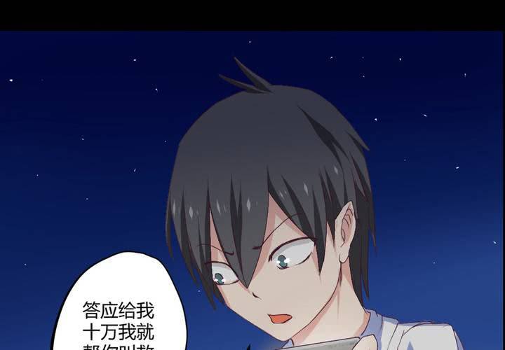 第四章：于古宅中初遇11