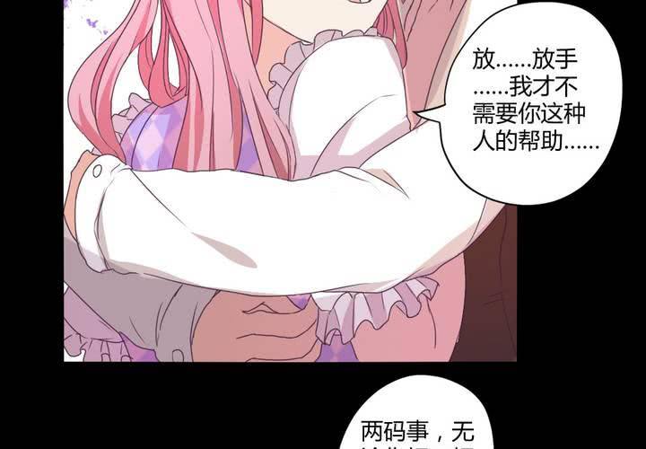 第二十章：这是我的职责20