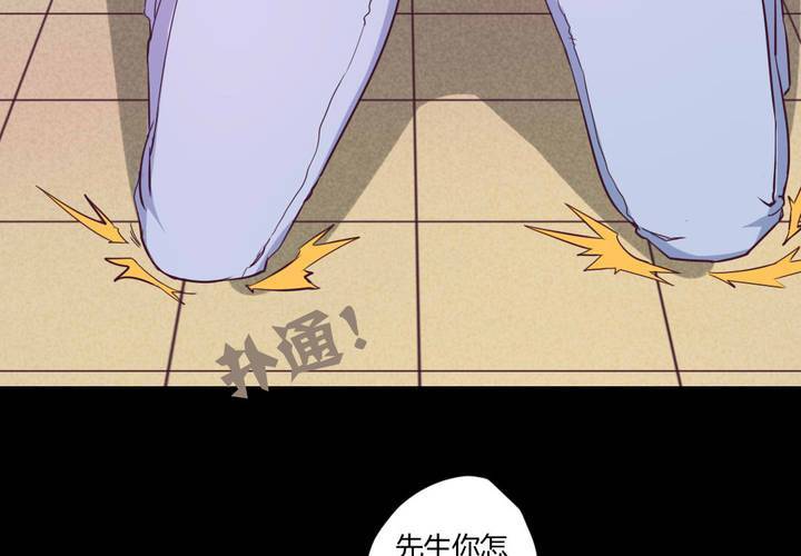 第七章：阴谋即将笼罩28