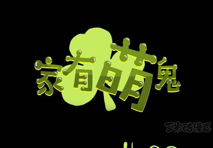 第二章：屋漏偏逢连夜雨0
