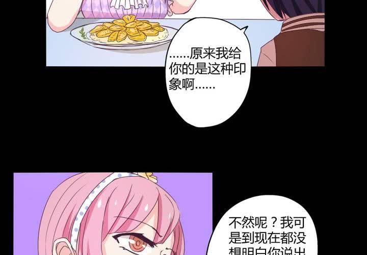 第二十章：这是我的职责38