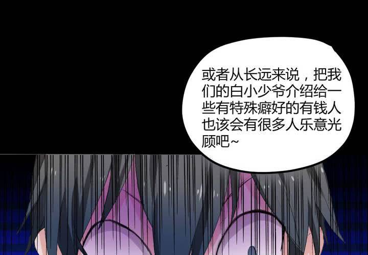 第二章：屋漏偏逢连夜雨18