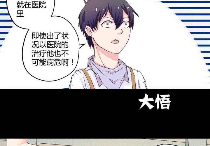 第八章：救援与破除封印6