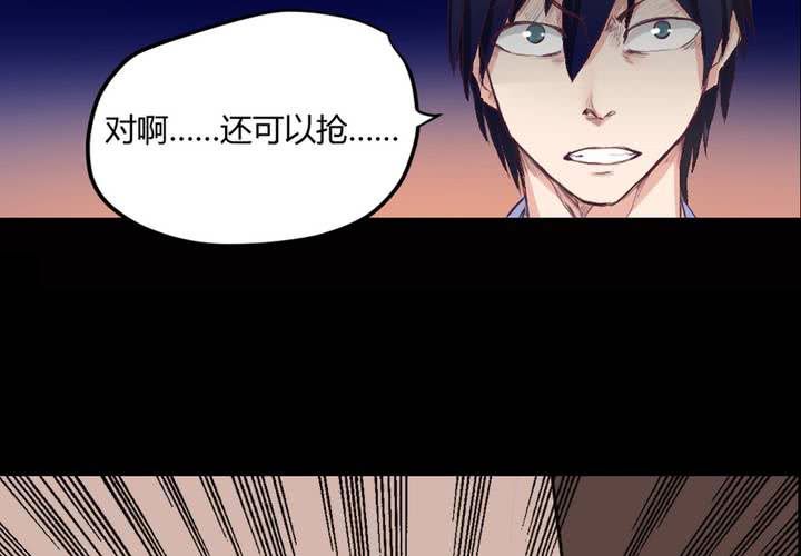 第四章：于古宅中初遇4