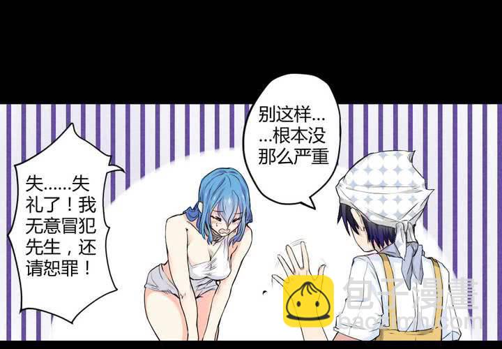 第五章： 古宅有只鬼29