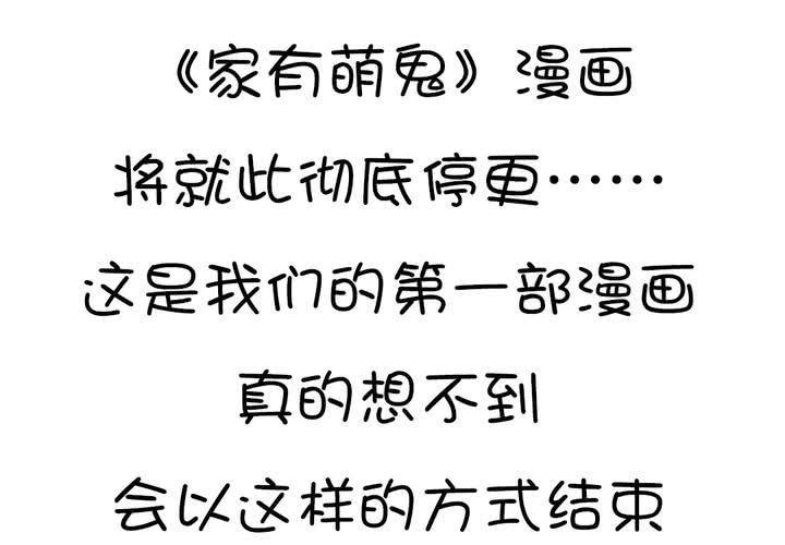 一路走来，感谢有你们！2