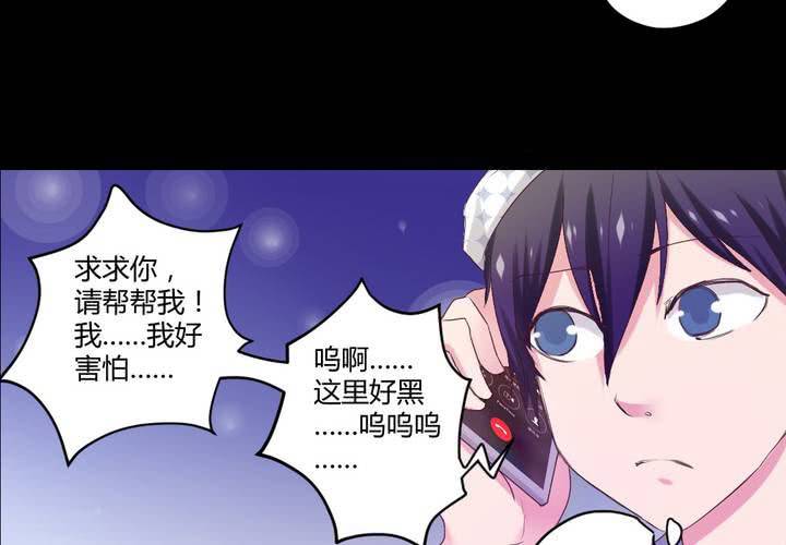 第四章：于古宅中初遇41