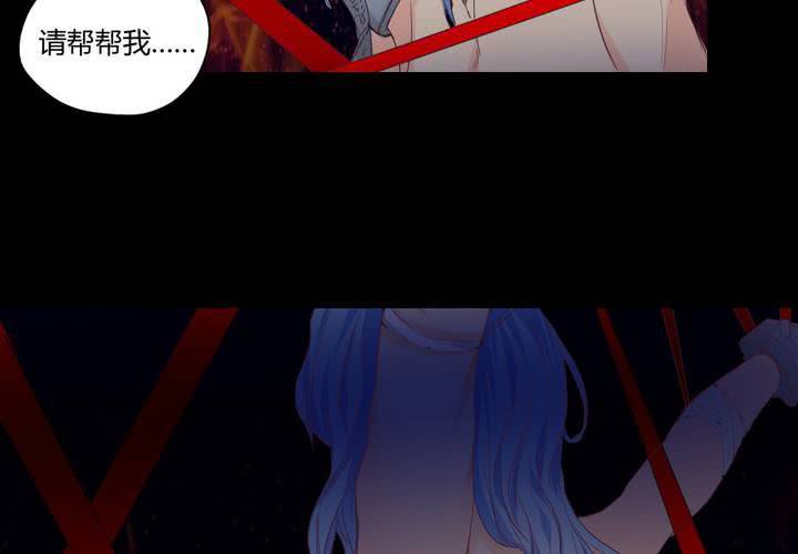 第三章：“抢劫”而来的工作58