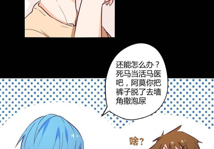 第十三章：苜蓿的报恩30