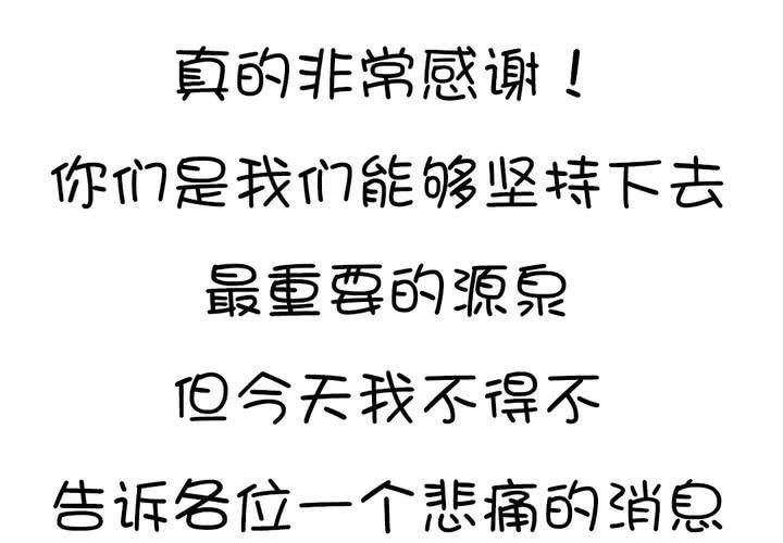一路走来，感谢有你们！1