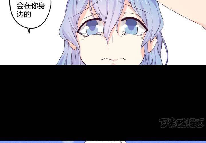 第五章： 古宅有只鬼32