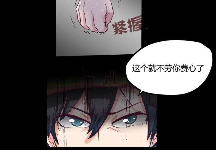 第一章：阴影总是如影随形42