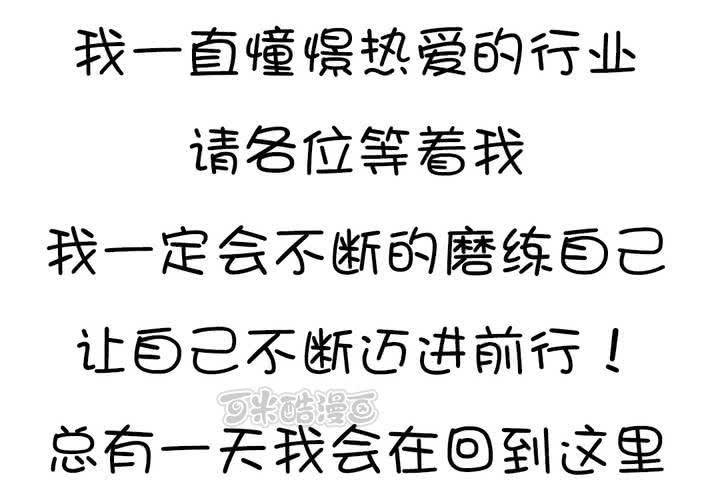 一路走来，感谢有你们！8