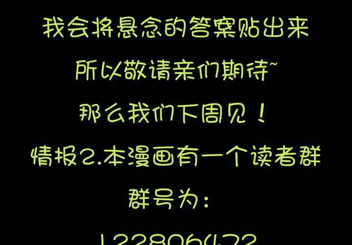 第十三章：苜蓿的报恩51