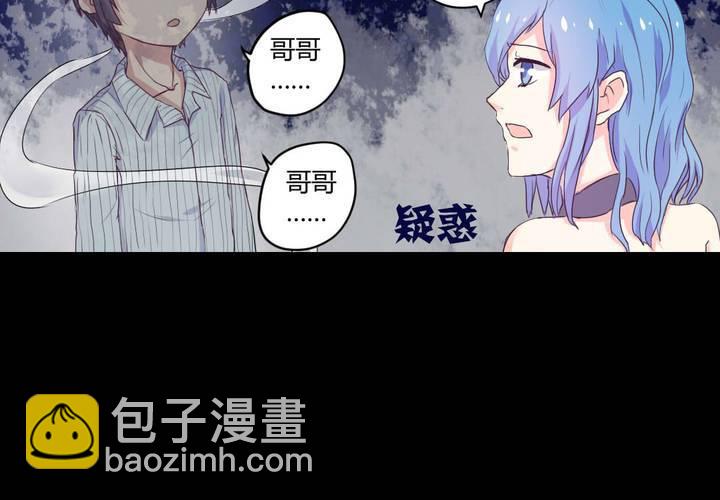 第七章：阴谋即将笼罩35