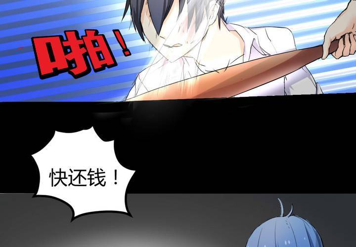 第二章：屋漏偏逢连夜雨3