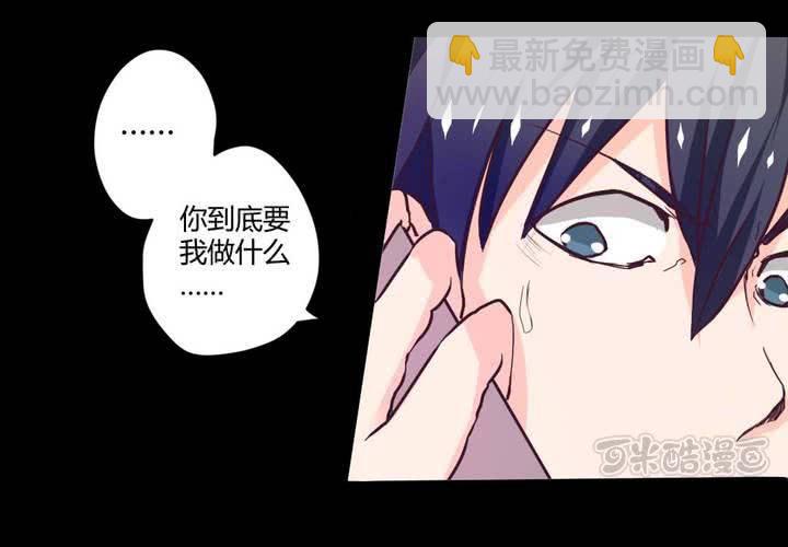 第八章：救援与破除封印8
