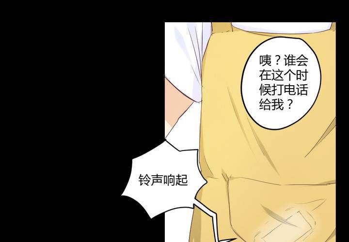 第四章：于古宅中初遇37