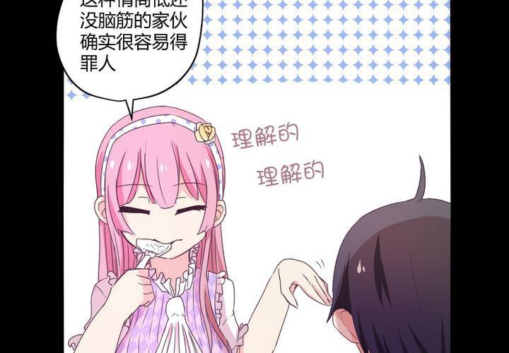 第二十章：这是我的职责37