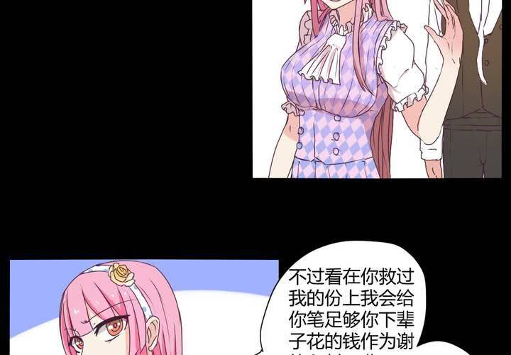 第二十章：这是我的职责11