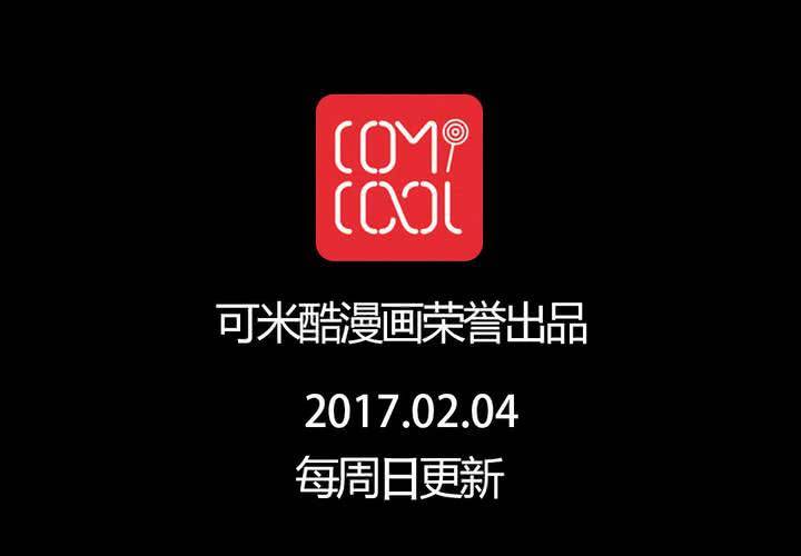 第十三章：苜蓿的报恩47