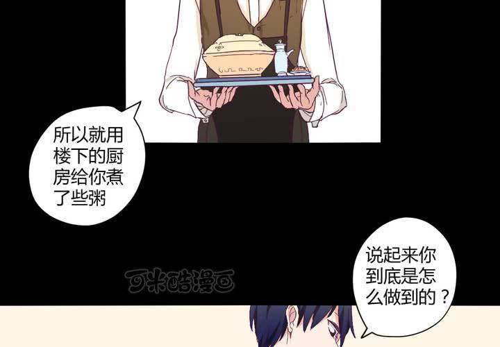 第十六章：平民与大小姐8