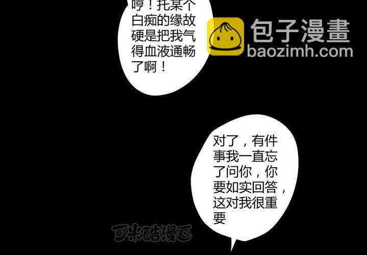 第十八章：只想抱紧你40