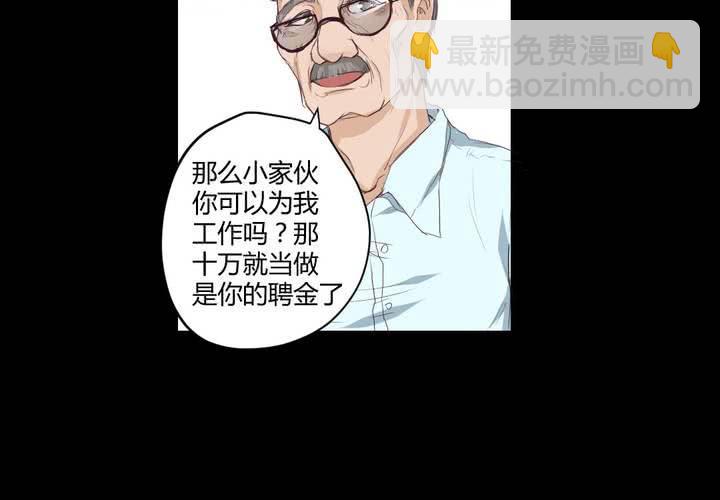 第四章：于古宅中初遇17