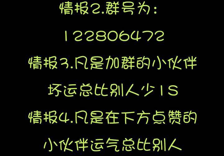 第一章：阴影总是如影随形71