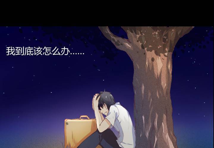 第四章：于古宅中初遇2