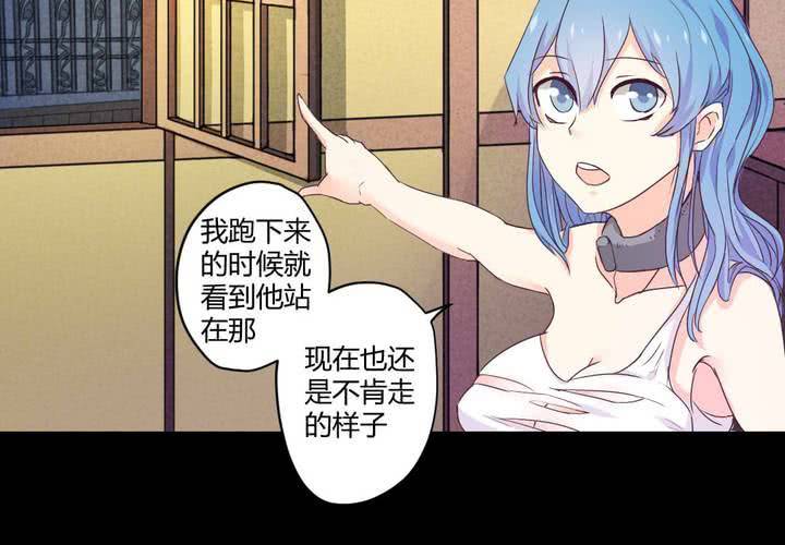 第六章：出人意料的相遇44