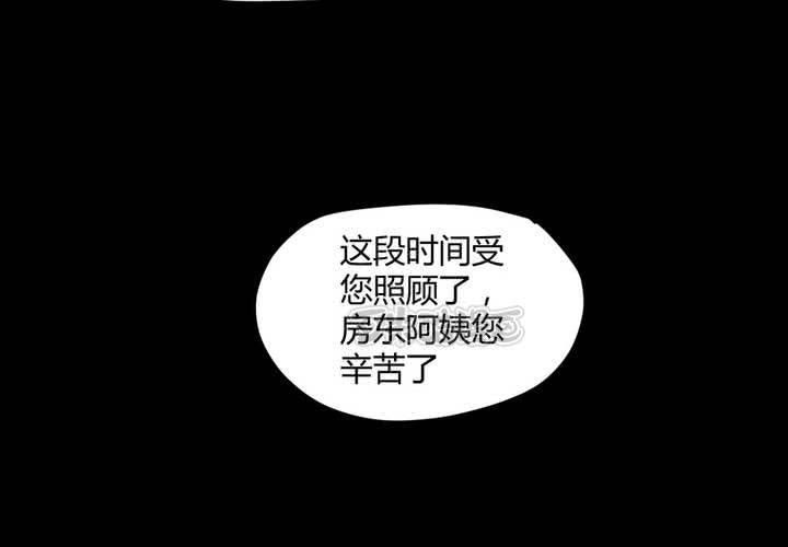 第三章：“抢劫”而来的工作8