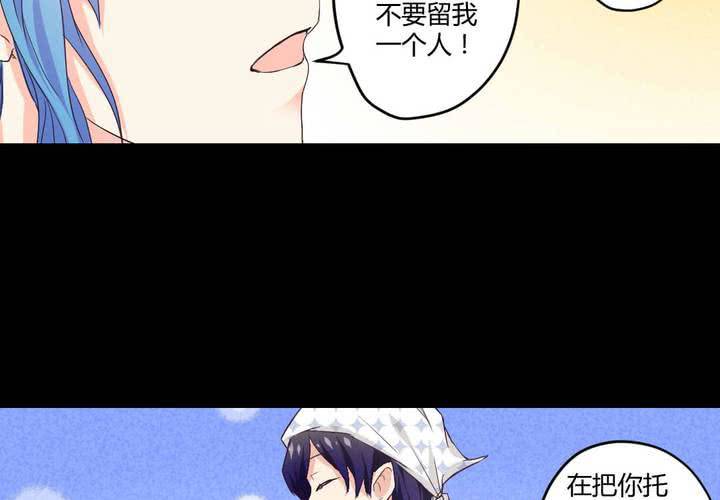 第六章：出人意料的相遇5