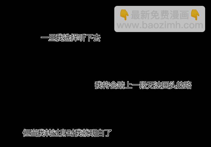 第十九章：走下去的觉悟21