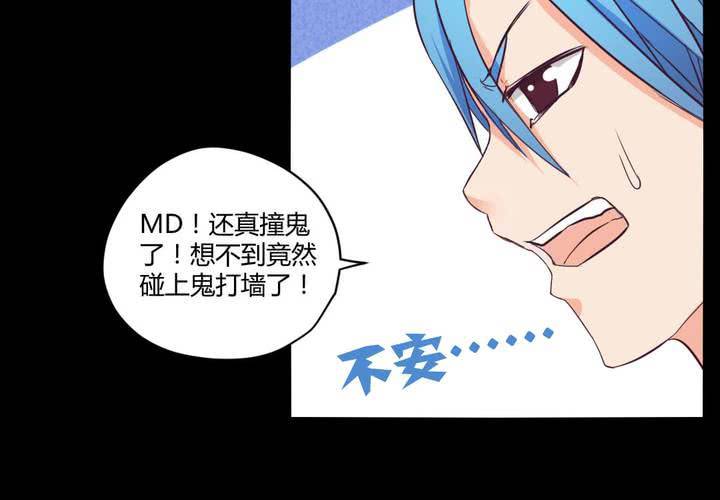 第十三章：苜蓿的报恩28