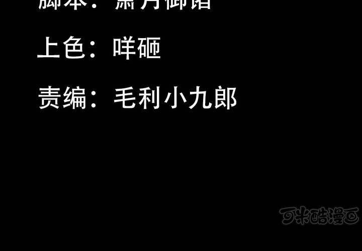 第八章：救援与破除封印16