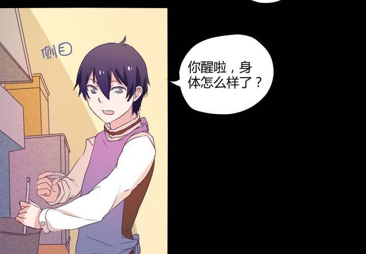 第二十章：这是我的职责29
